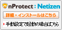 nProtect