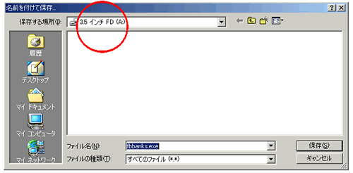 画面イメージ