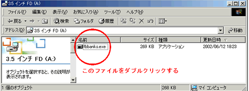 画面イメージ