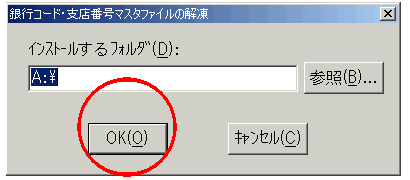 画面イメージ