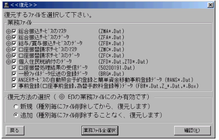画面イメージ