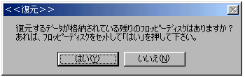 画面イメージ