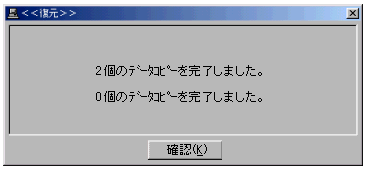 画面イメージ