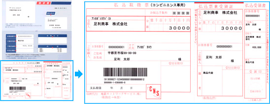 �C���[�W�}
