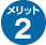 �����b�g2