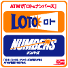ステッカー