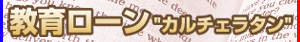 ���烍�[���g�J���`�F���^���h