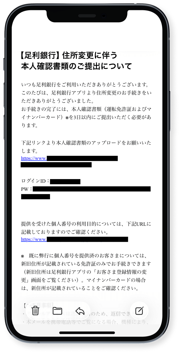 アプリでのお手続き後に<br />メールが届きます