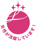 えるぼし(3段階目)認定