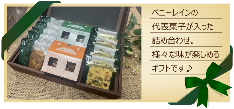 景品画像