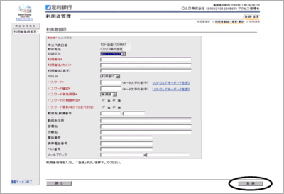 画面イメージ