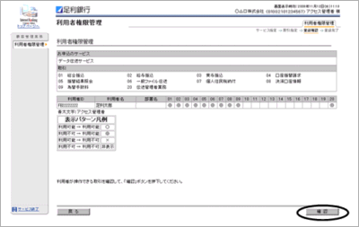 画面イメージ