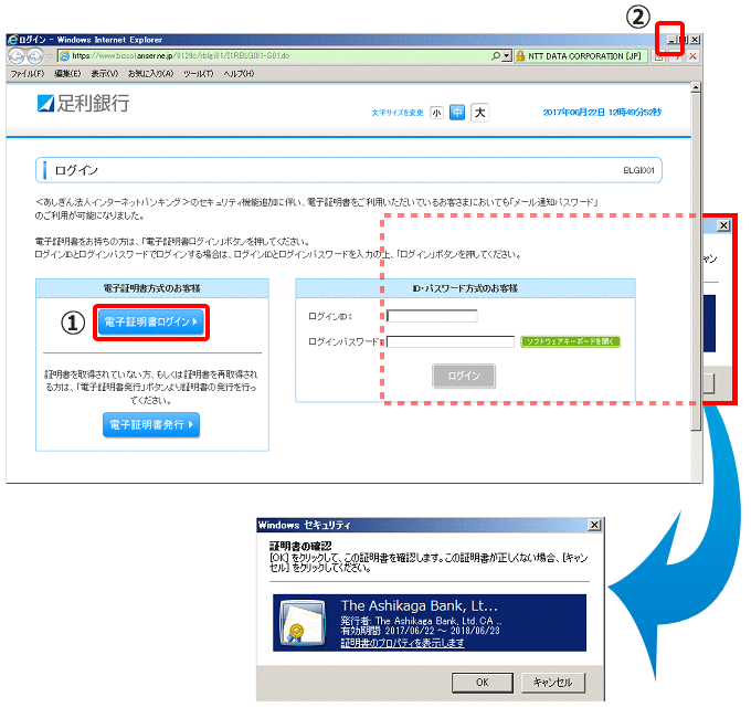 Windowa10画面イメージ