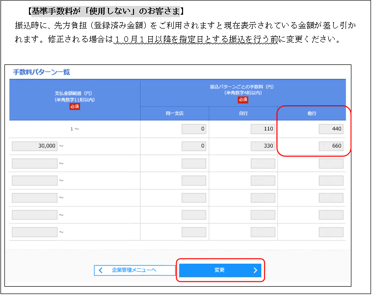 画面イメージ