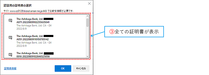 画面イメージ