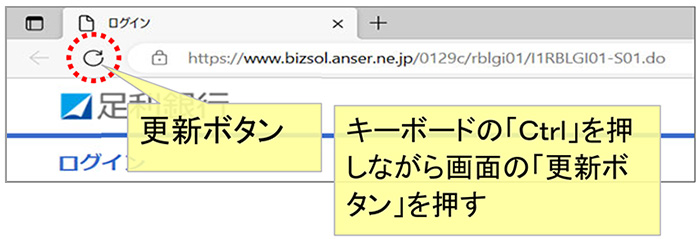 画面イメージ