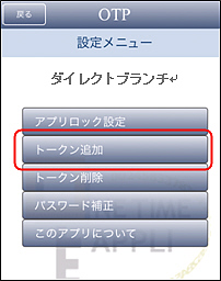 画面イメージ