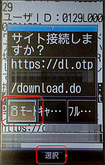 画面イメージ