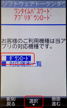 画面イメージ