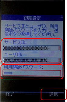 画面イメージ