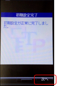 画面イメージ