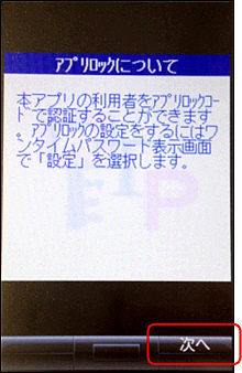 画面イメージ