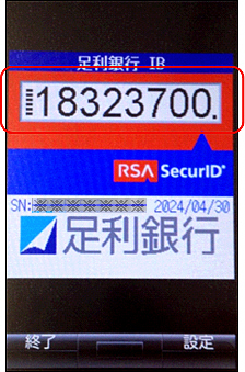 画面イメージ