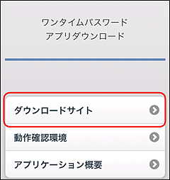 画面イメージ