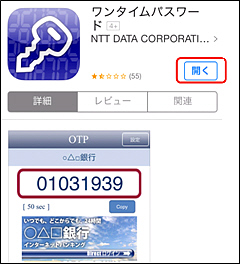 画面イメージ