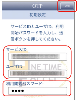画面イメージ