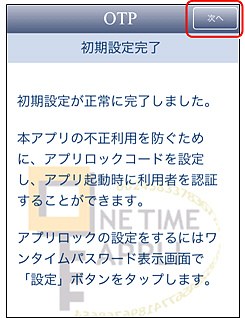 画面イメージ