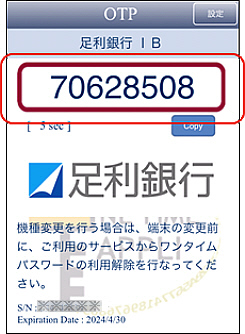 画面イメージ