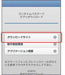 画面イメージ