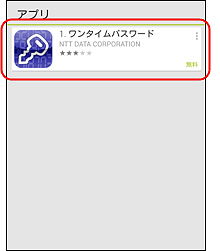 画面イメージ