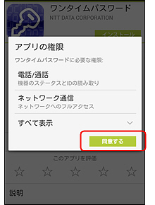 画面イメージ