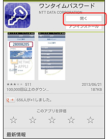 画面イメージ