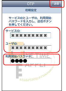 画面イメージ