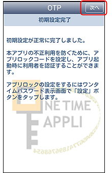 画面イメージ