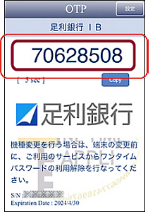 画面イメージ