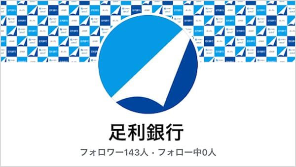 Facebookプロフィール画像