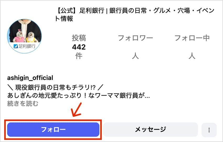 Instagramプロフィール画像