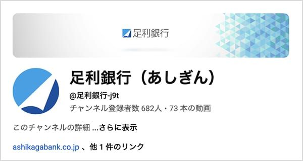 Youtubeプロフィール画像