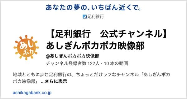 Youtubeプロフィール画像
