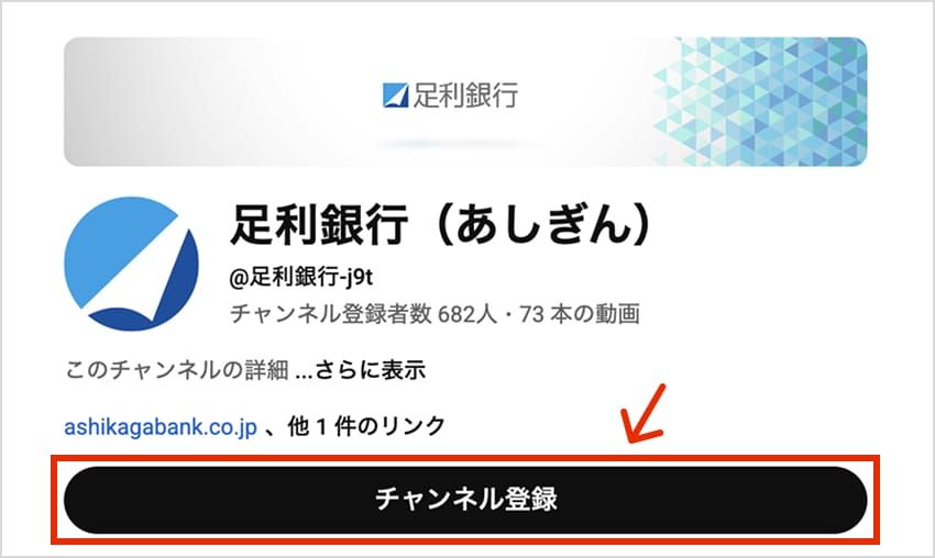 YouTubeプロフィール画像