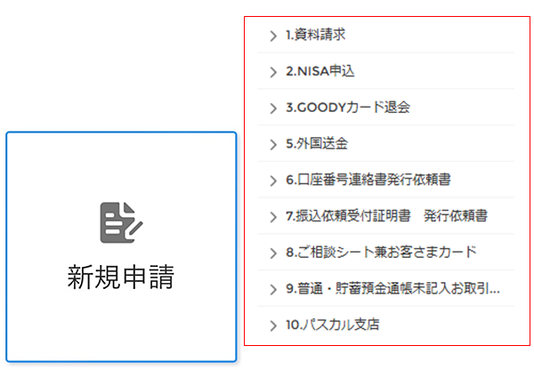 メインカテゴリ画面イメージ