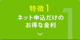 ����1�l�b�g�\�������̂����ȋ���