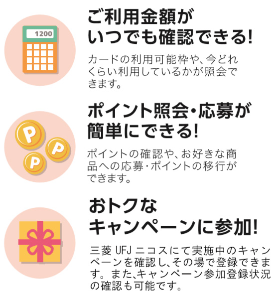 Goodyカード Dc ご請求内容のご案内方法変更 および ご利用代金明細有料化 のお知らせ あしぎんからのお知らせ 個人のお客さま 足利銀行