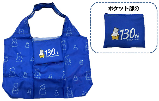 エコバックイメージ画像