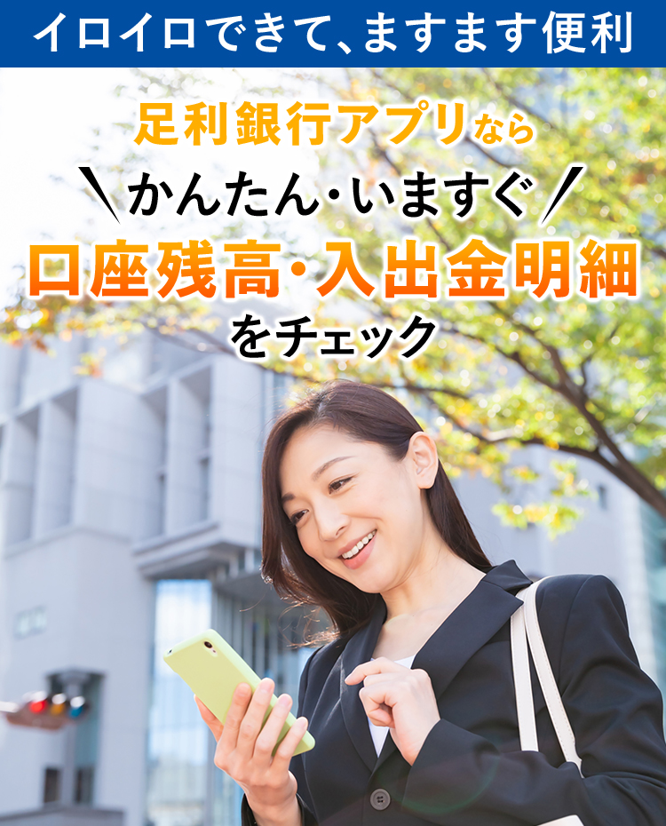 イロイロできてますます便利