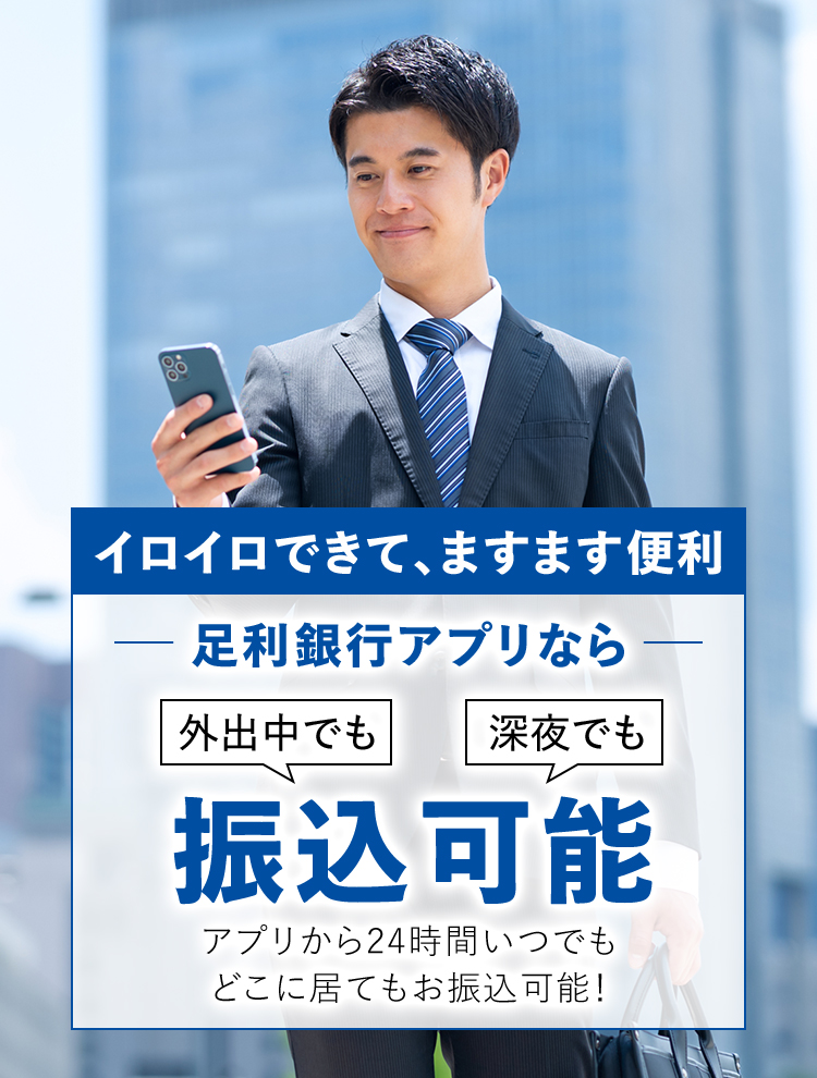 イロイロできてますます便利